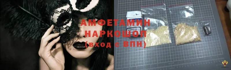 Amphetamine VHQ  ссылка на мегу как войти  Киров 