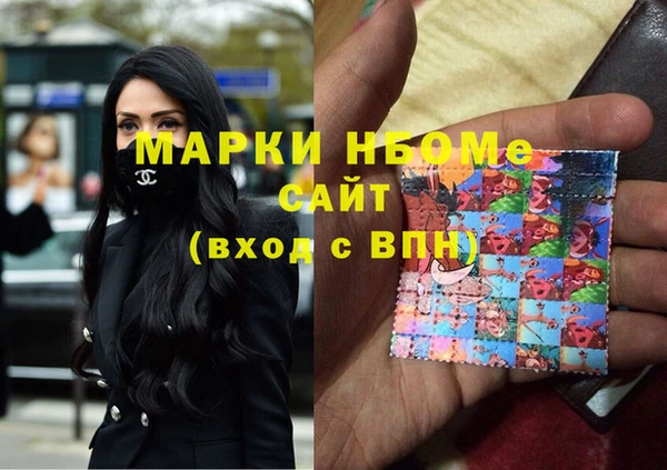 стаф Балахна