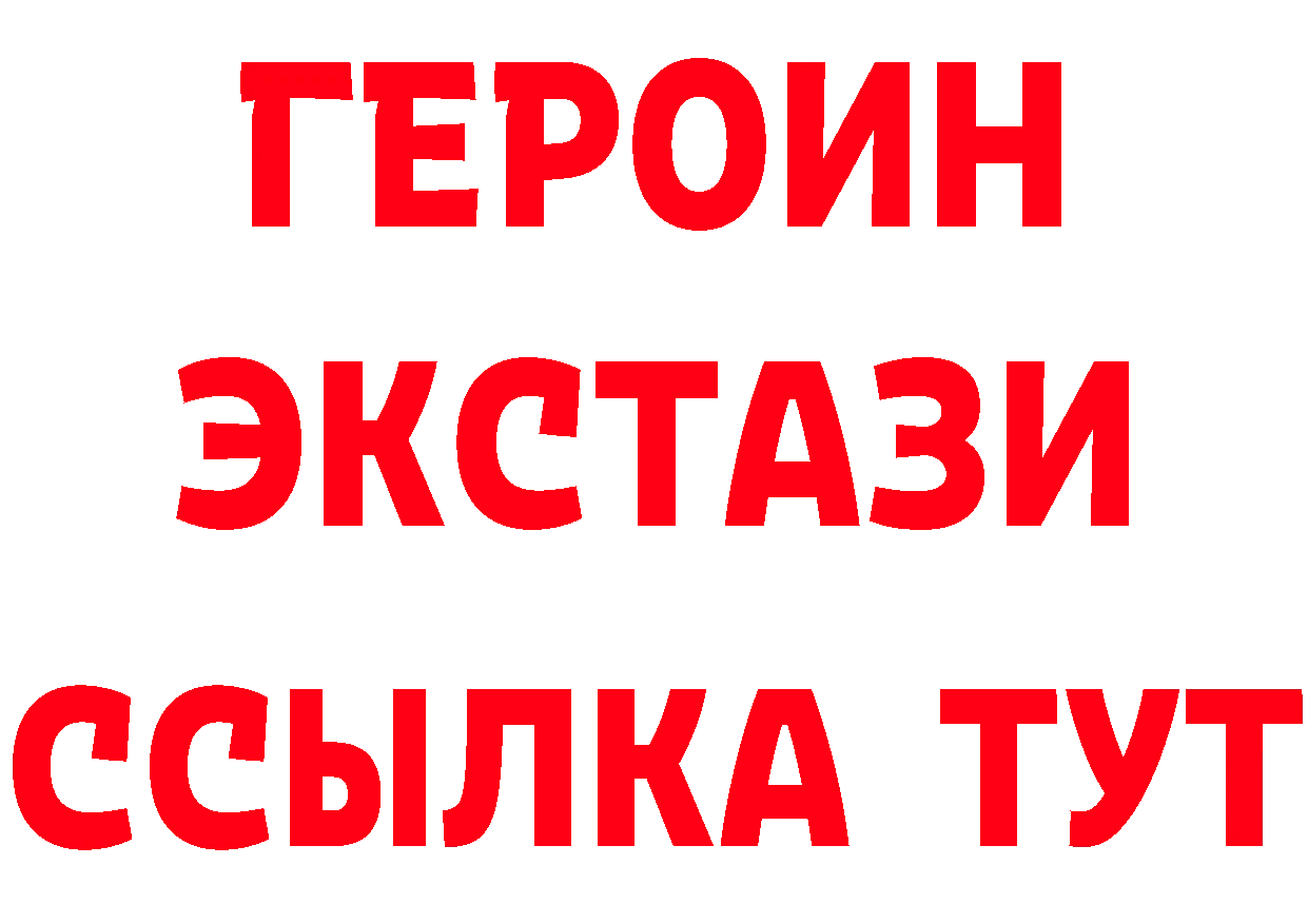 Наркота площадка наркотические препараты Киров